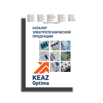 KEAZ Optima catalog. изготовителя КЭАЗ