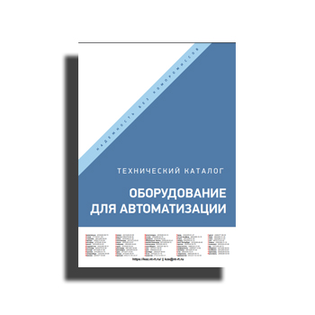 The automated control system catalog. поставщика КЭАЗ